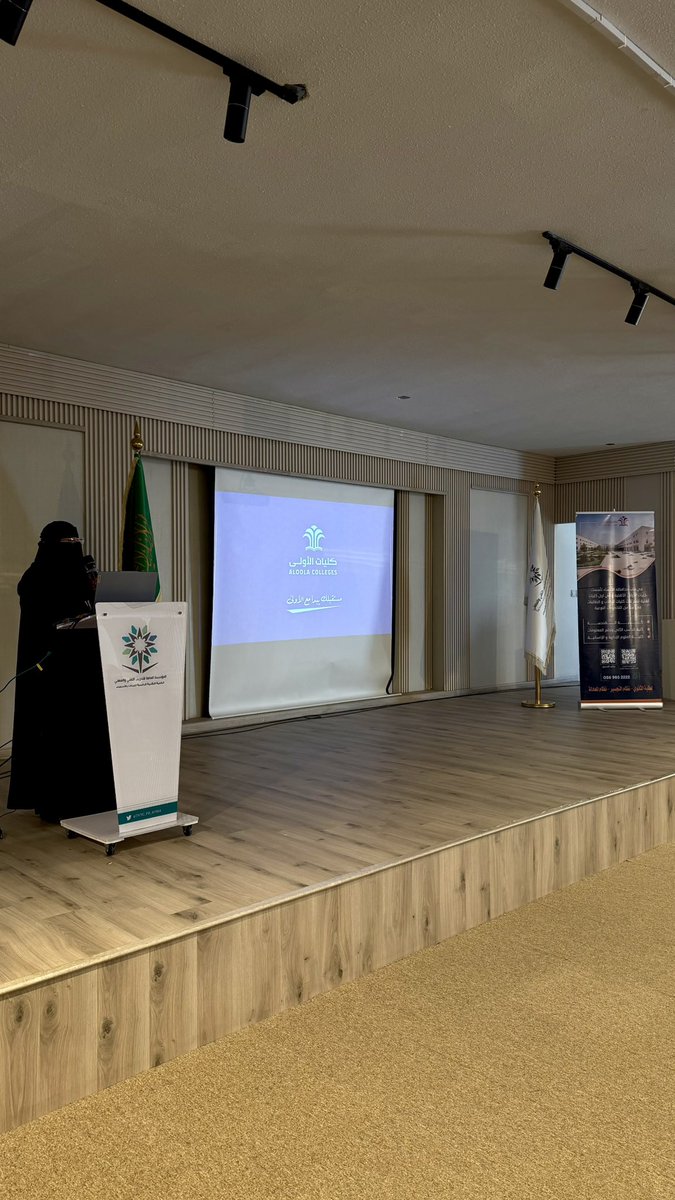 كليات الأولى tweet media