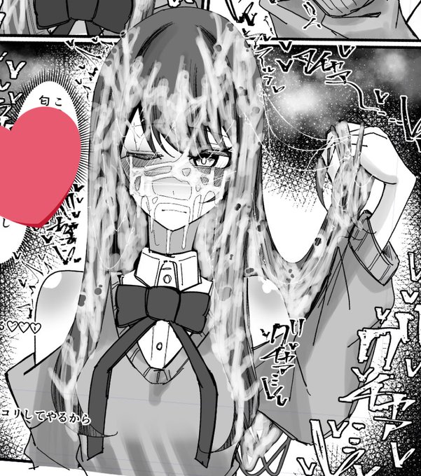 あーあ可愛かったのに 