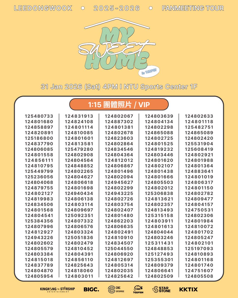 빅크 셀렉트 | BIGC_SELECT tweet media