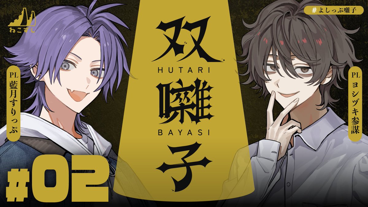 ねこずしページ ねこずし卓 (@necozushi) / Posts / X