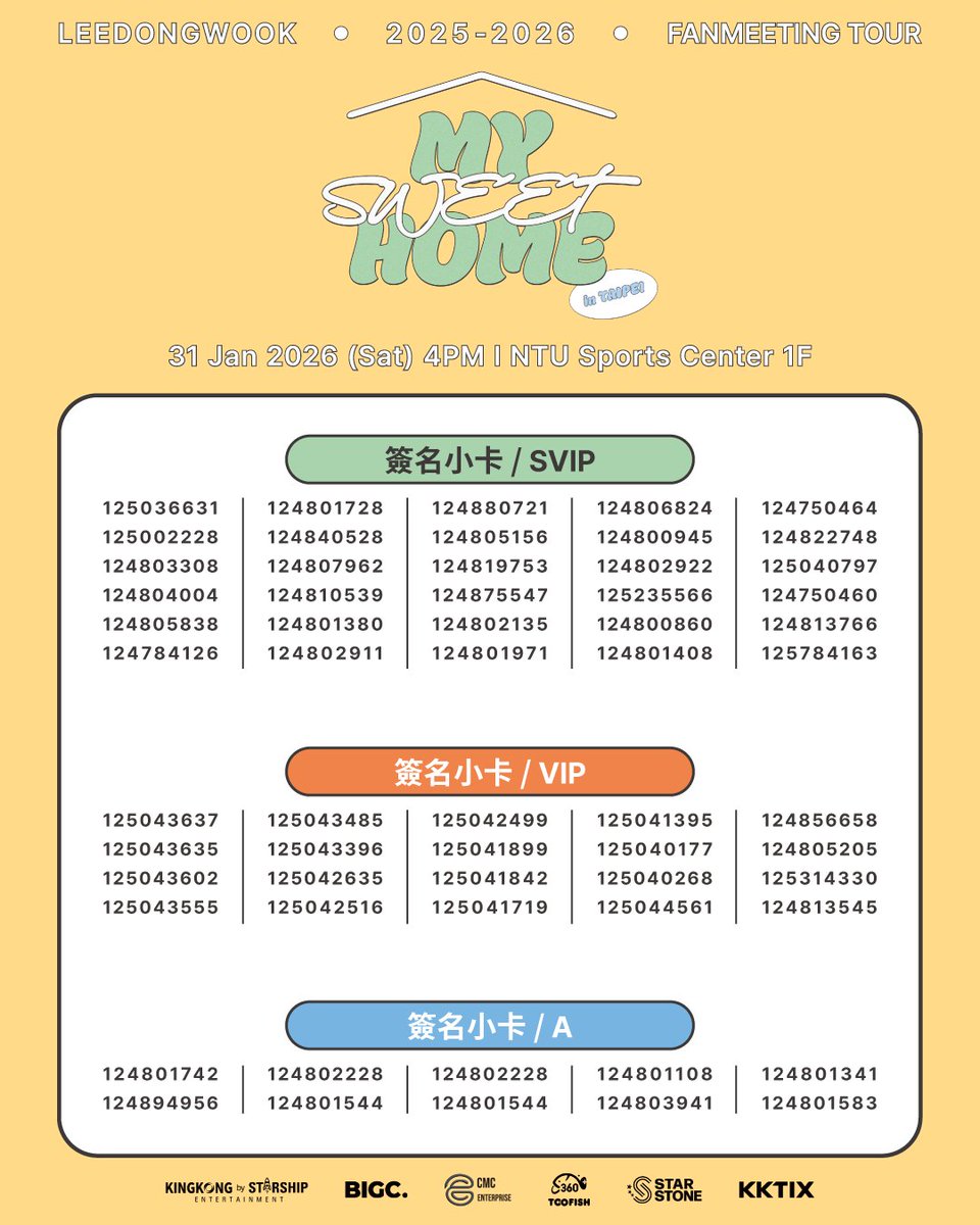 빅크 셀렉트 | BIGC_SELECT tweet media