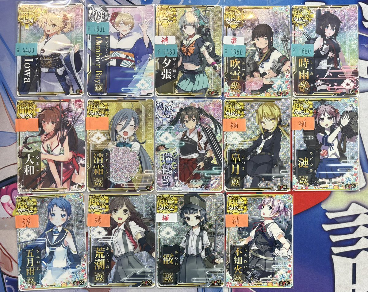 艦これアーケード】 晴れ着modeアイオワホロやガンビア・ベイ改、時雨