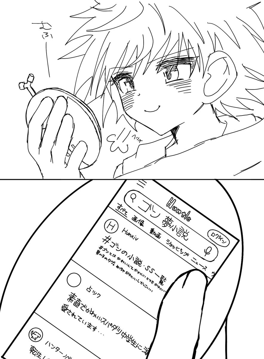 ドン‼️ギマリ tweet media