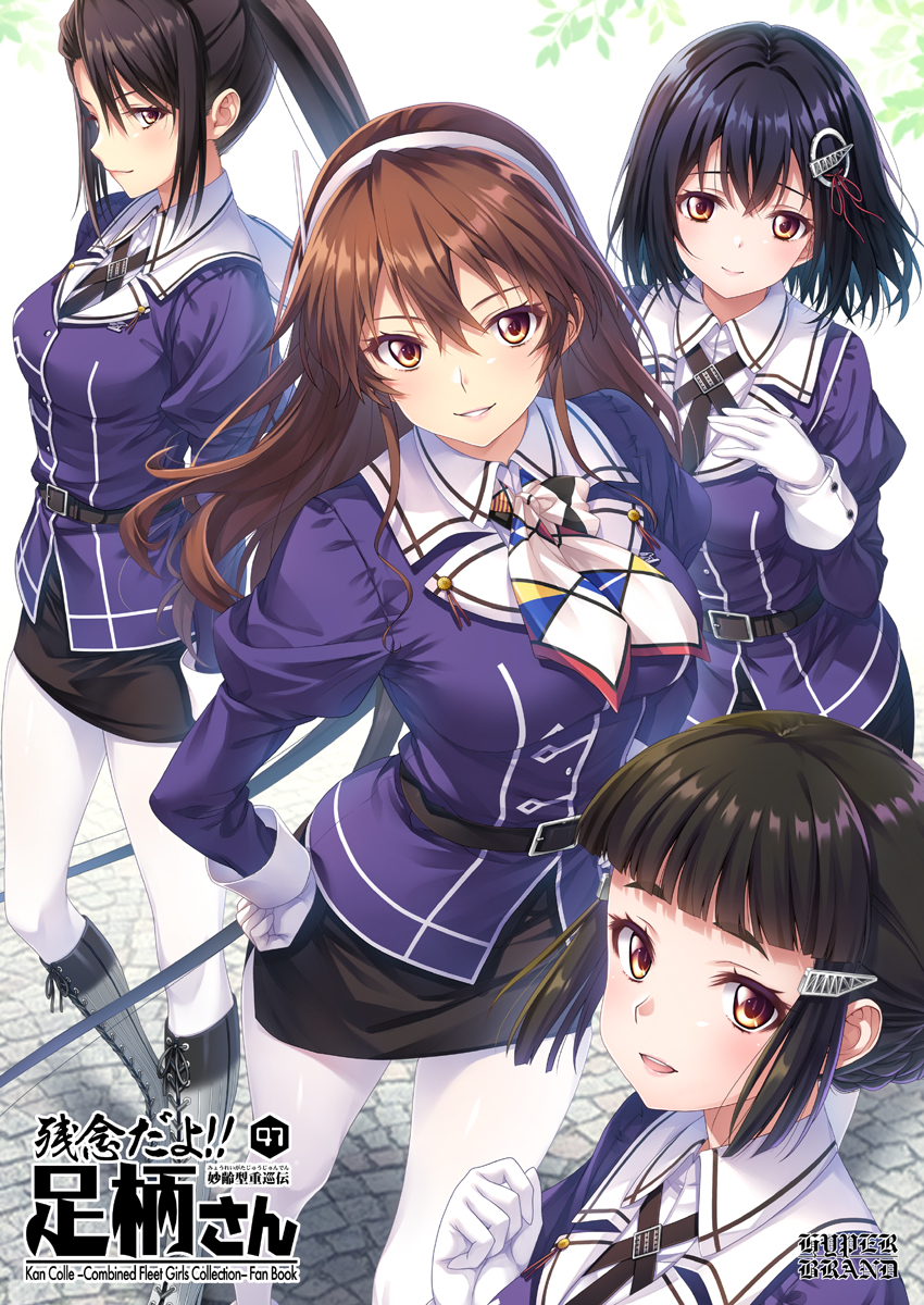 石原ますみ🇯🇵 tweet media