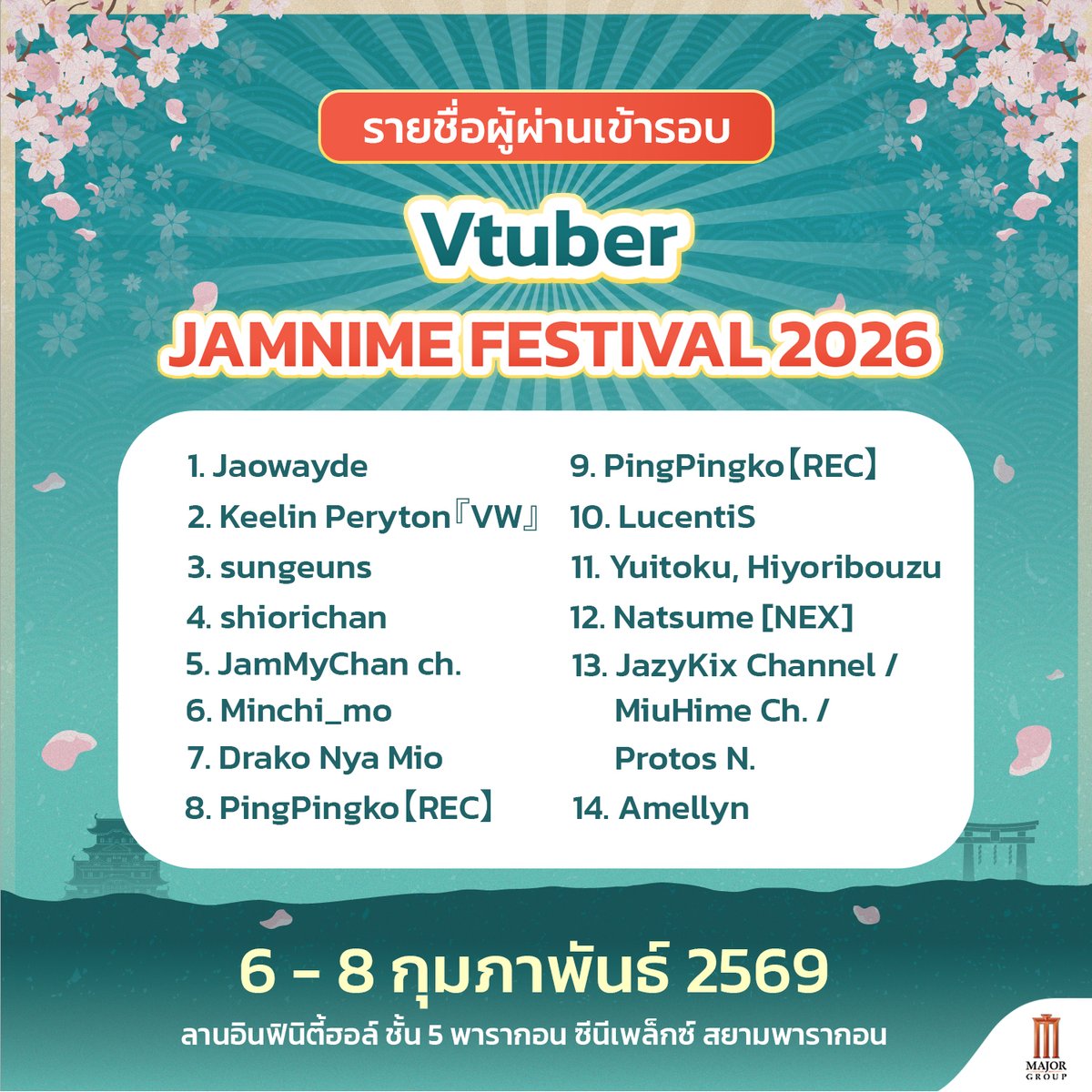 jam_th_official's tweet photo. Vtuber

อย่าลืมมารายงานตัวใน INBOX 
Page Facebook : Japan Anime Movie Thailand น้าา

**รายงานตัวภายในวันที่ 2 กุมภาพันธ์ 2569**
*หากไม่มารายงานตัวภายในเวลาที่กำหนด จะถือว่าสละสิทธิ์

#JAMNIMEFESTIVAL2026 #JapanAnimeMovieThailand #JAM https://t.co/VEVlGTAXVb