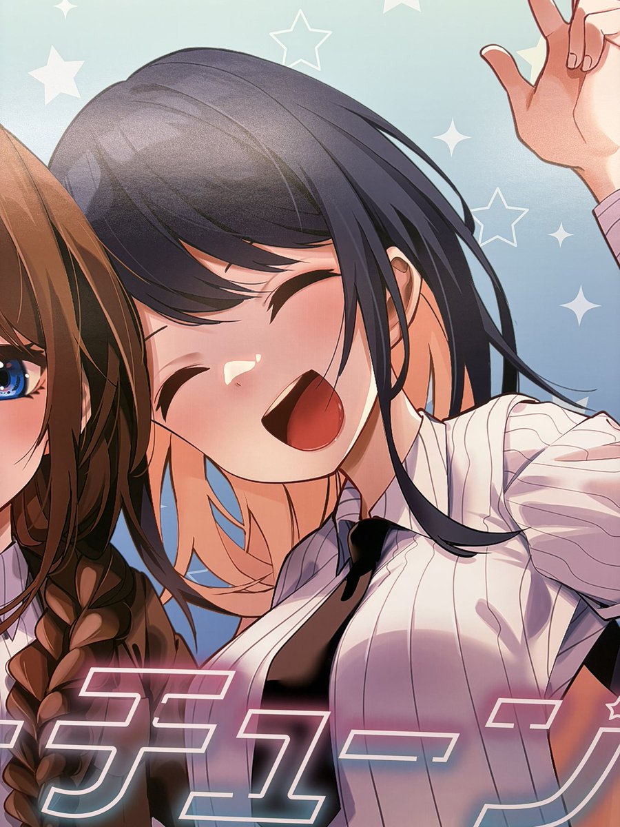 六花も寧々もイコもしのぶも凄く可愛くて好き！😊😍🫶
#マヨチュー #真夜中ハートチューン 🎙️🌙