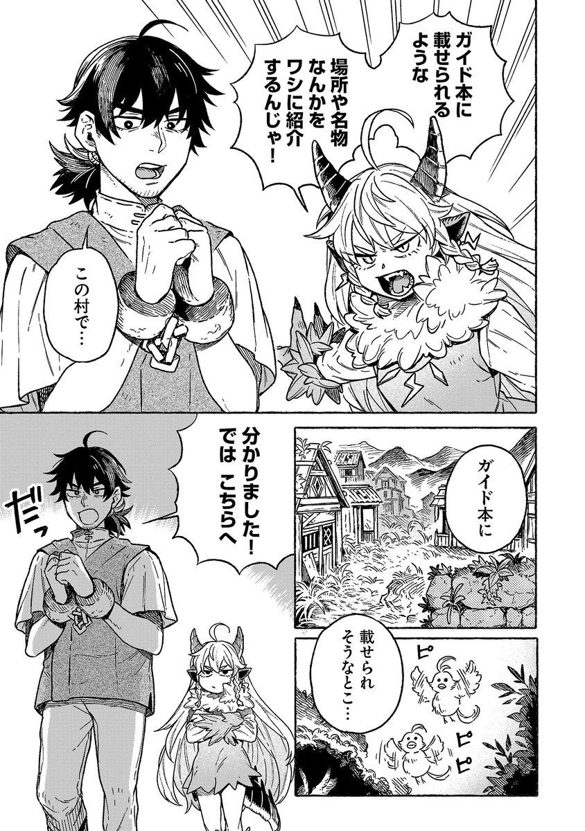 (3/11) 
