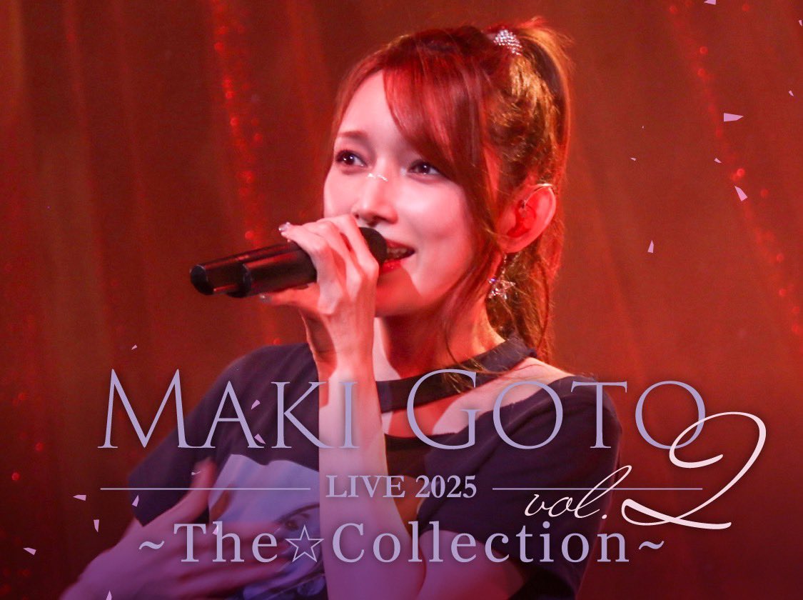 後藤真希 (@gotomaki923) / Posts / X