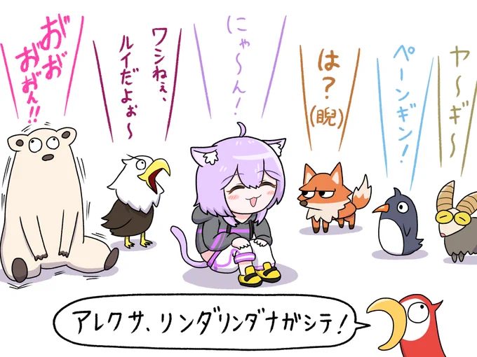 猫又動物園、開園しました。
#絵かゆ #生おかゆ 
