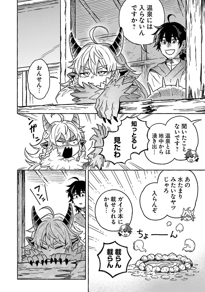 (6/11) 