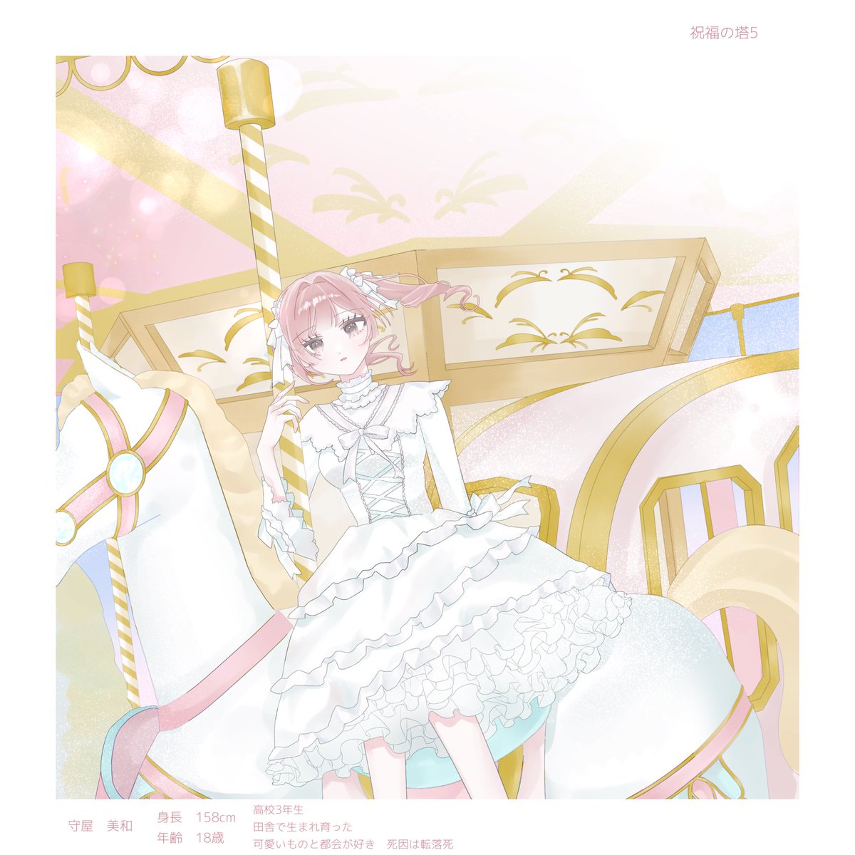 うさちゃん🐇‎🤍 (@us5_xy) / Posts / X