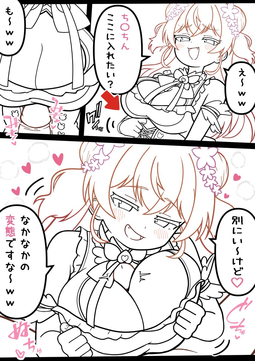 次のnncの線画!! 