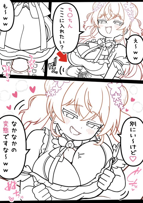 次のnncの線画!!