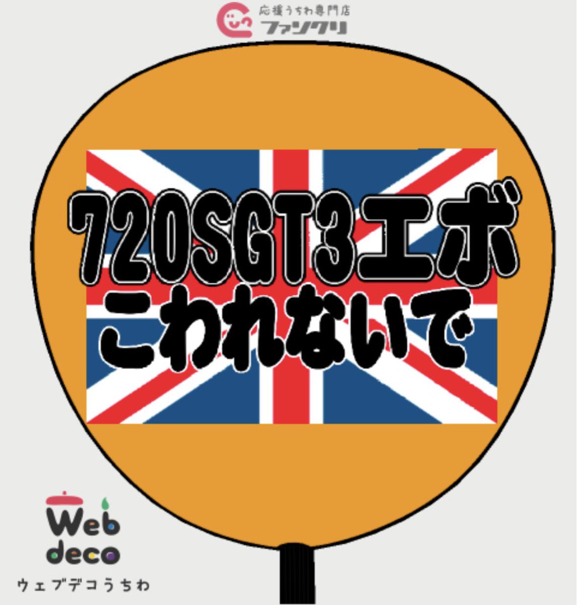 ケンタケ🍃🥜 (@Kentake_0216) on X