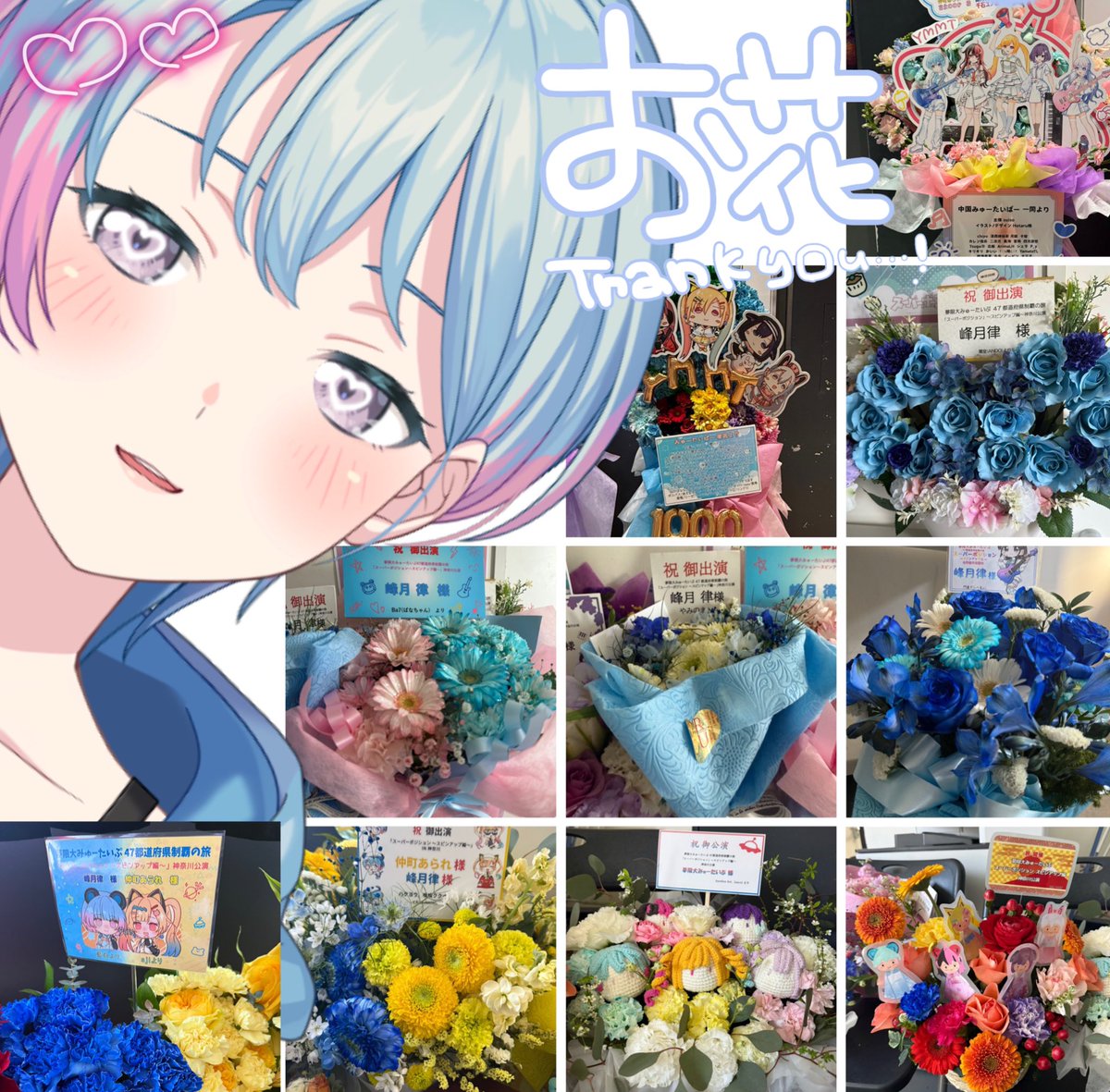 峰月律 (@ritsu_yumemita) / Posts / X