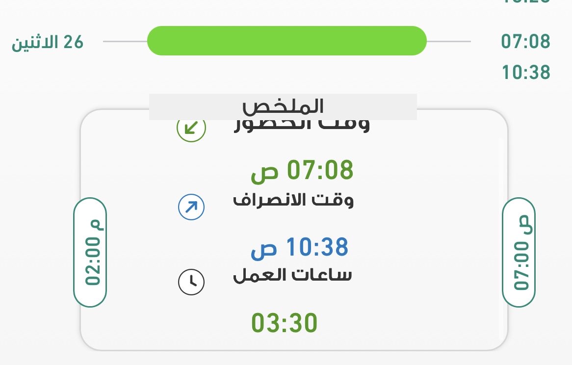 معاذ ♏ tweet media