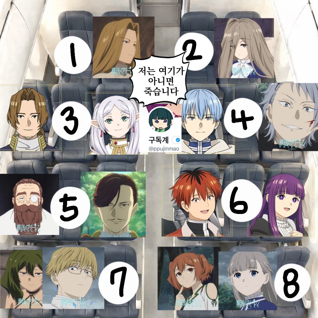 ppujinmao's tweet image. 제3의선택지

힘멜프리:뭐지시발