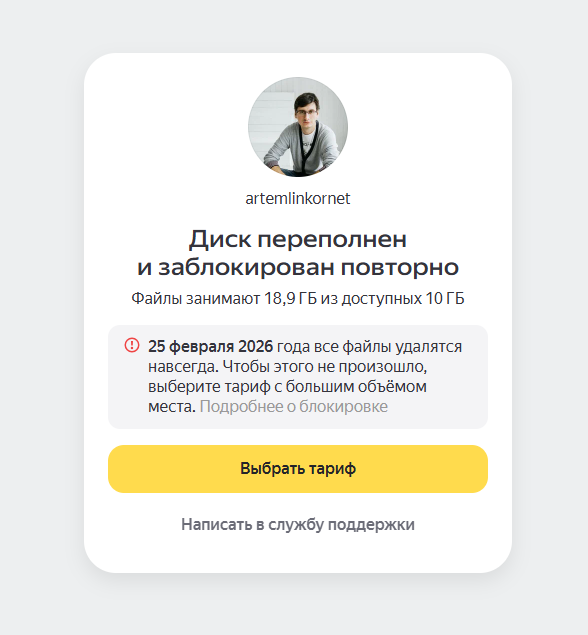 Artem Krotkov tweet media