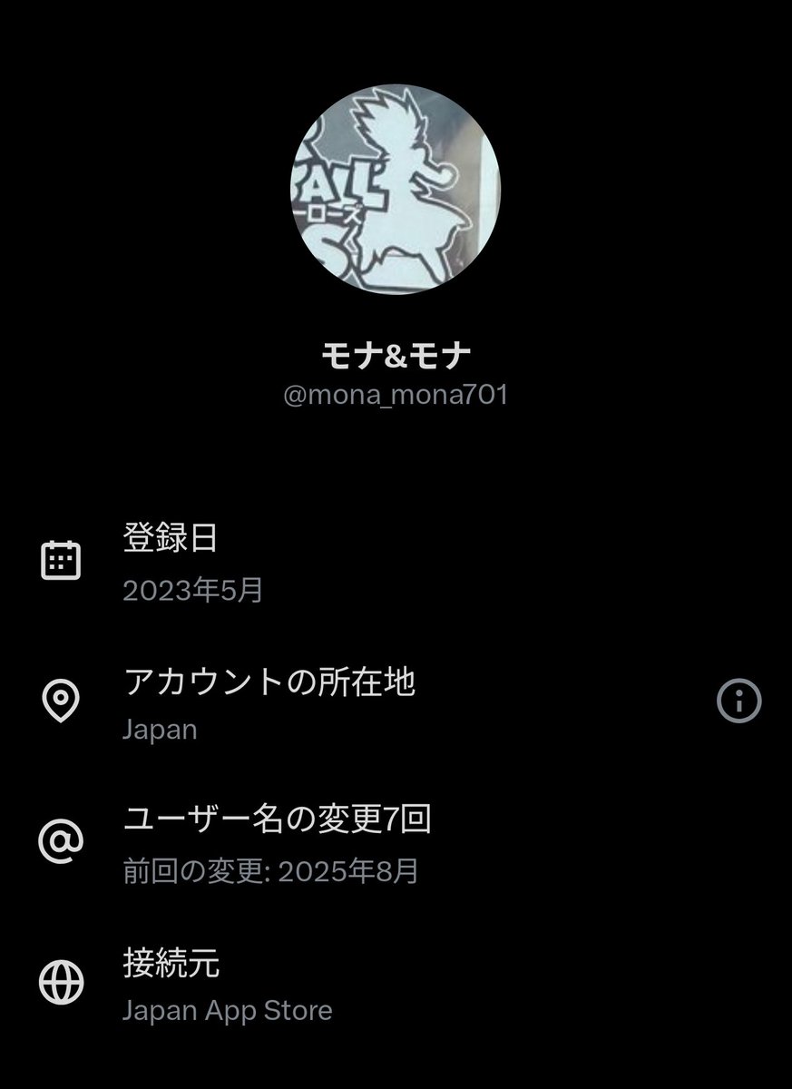 複数回転生しているアカウント だいぶ前の情報ですが福袋での詐欺被害