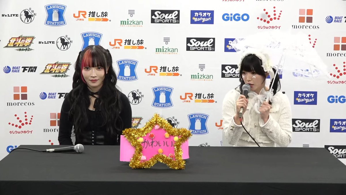 JJWilliamsWON's tweet image. A completely normal press conference for a respected championship. 

#STARDOM