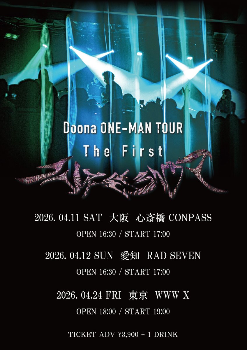 🔊🦠INFORMATION✈️🔊
┈┈┈┈┈┈┈┈┈┈┈┈┈┈┈┈

　　Doona ONE-MAN TOUR
　　　"The First Infection"

┈┈┈┈┈┈┈┈┈┈┈┈┈┈┈┈

2026年4月11日(土)
📍大阪　心斎橋　CONPASS

2026年4月12日(日)
📍愛知　RAD SEVEN

2026年4月24日(金)
📍東京　WWW X

〈　チケット一般販売受付中