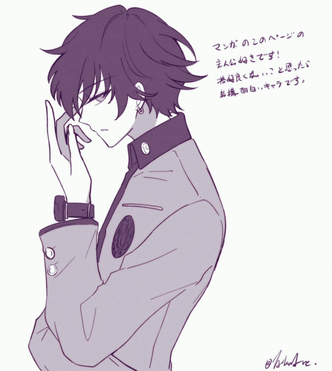 #ペルソナ #藤堂尚也