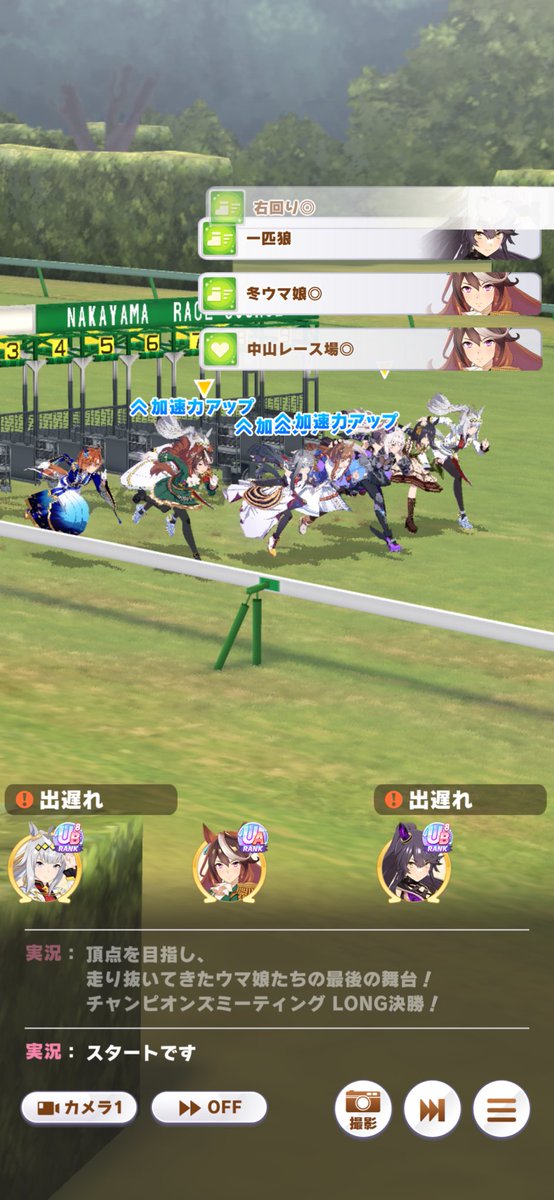 lalalaoalalal's tweet image. 2勝しかできずA決勝に行けなくて
B決勝でオグブラが揃って出遅れました
みんながんばったね〜ﾁｸﾁｮｰｰｰ