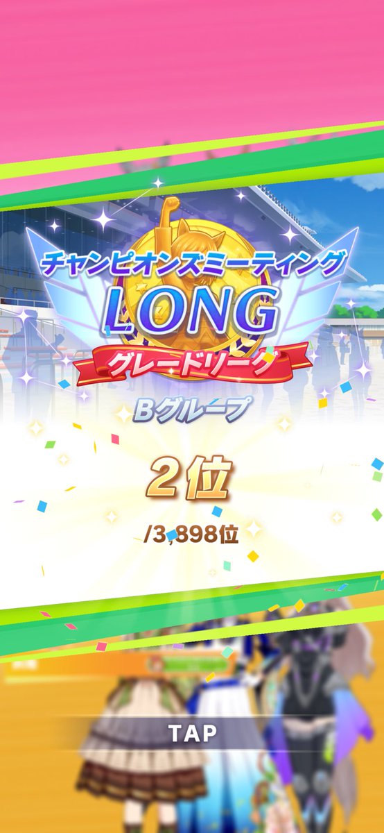 lalalaoalalal's tweet image. 2勝しかできずA決勝に行けなくて
B決勝でオグブラが揃って出遅れました
みんながんばったね〜ﾁｸﾁｮｰｰｰ