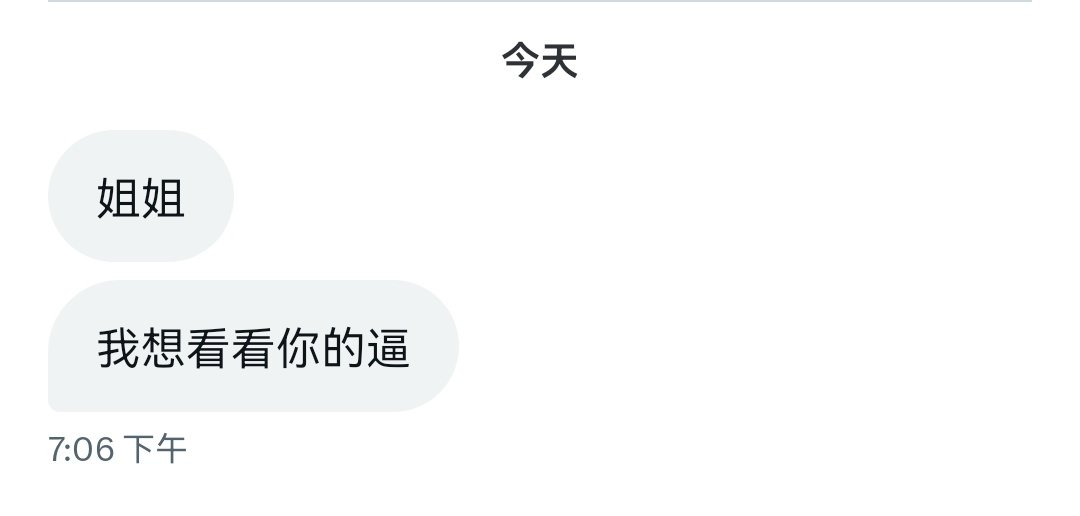 口爆小淫娃 tweet media