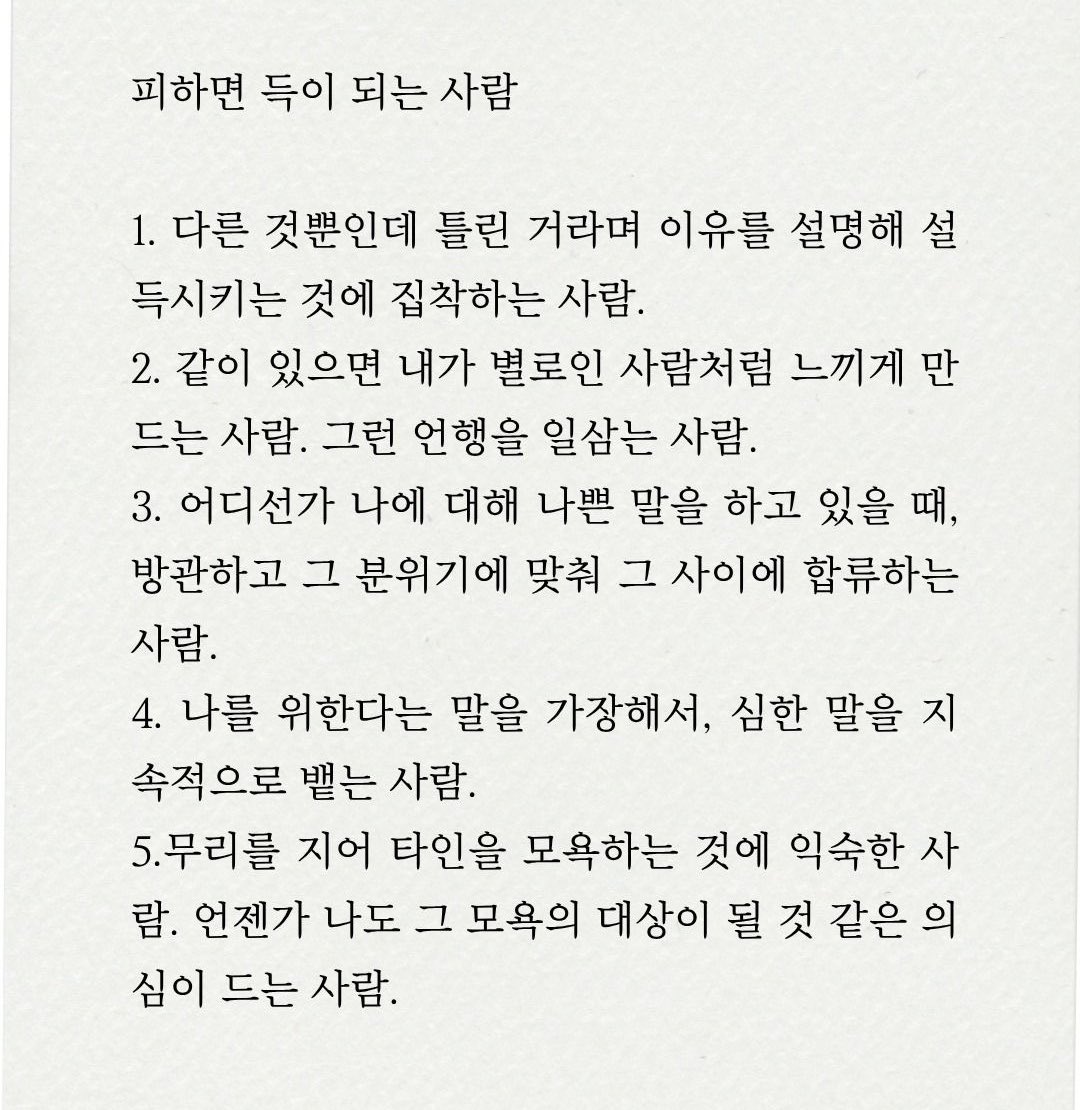 공감공감