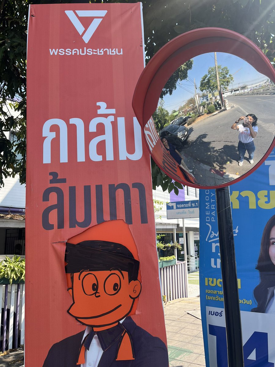 lawyerJammy's tweet image. สายไหม ซ 1 ขอบคุณค่าาาา :)