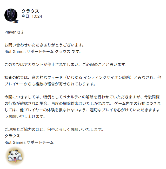 AdcOtp's tweet photo. 【超朗報】永久BANが解除されました‼
【超朗報】永久BANが解除されました‼
【超朗報】永久BANが解除されました‼

Riot裁判長ありがとう、恩に着るよ🤡 https://t.co/kXC6C8nCmT