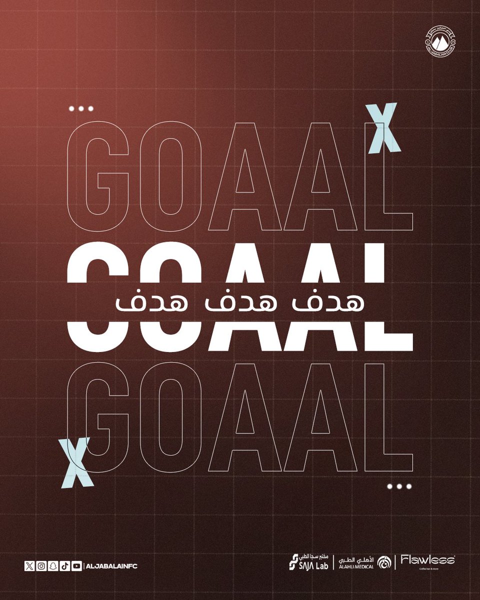 د 6' | الهدددف الأول ⚽️🔥
ايرالد تشيناري 🐎👏🏻

#الجبلين | #فارس_الشمال 
#أبها_الجبلين