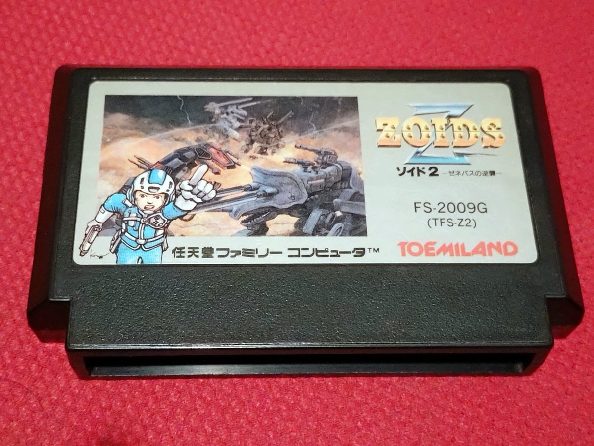 1989年1月27日に誕生したファミコンカセットは『ゾイド2 ゼネバスの