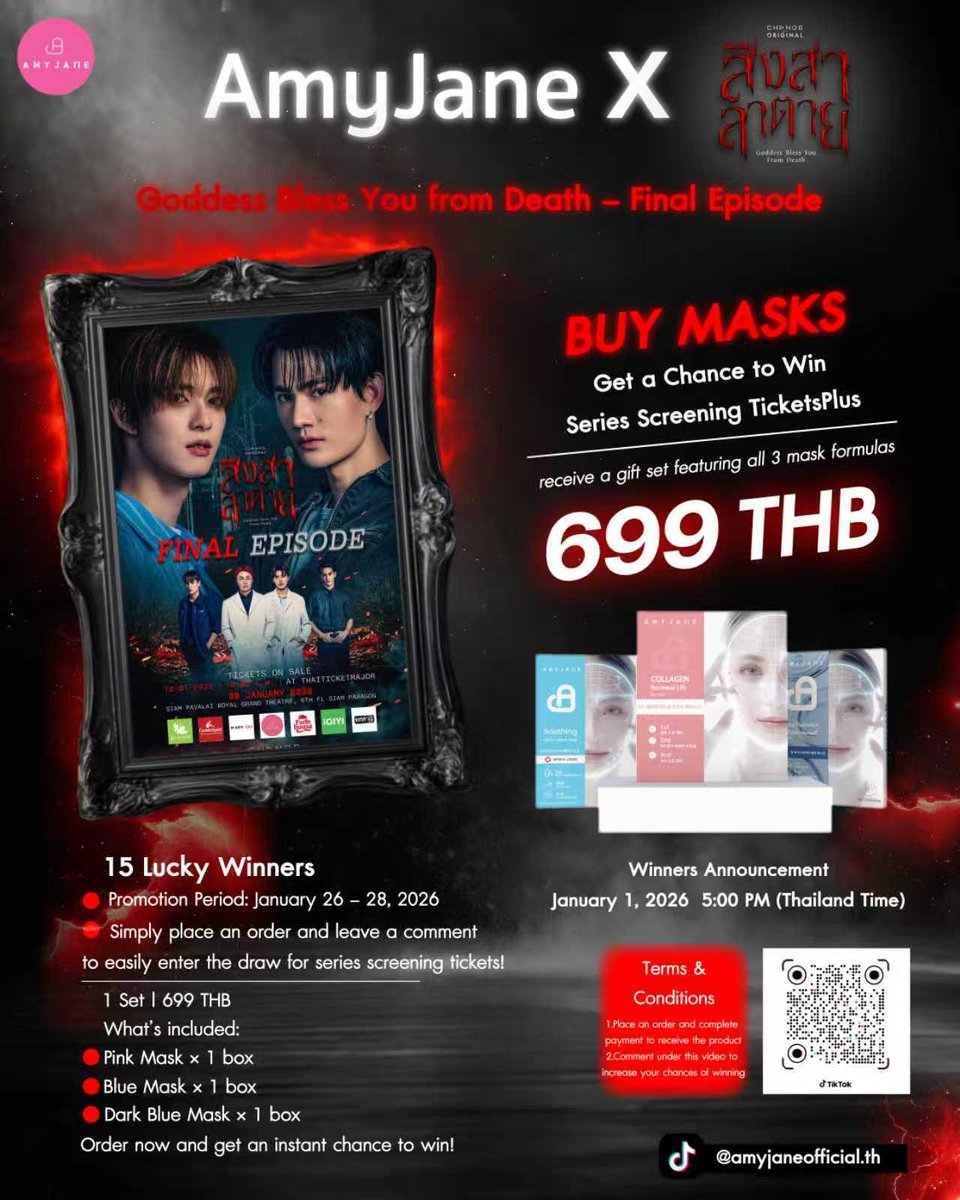 amyjanethailand's tweet image. 🎬 AMYJANE × “สิงสาลาตาย” | Final Episode
ดูตอนจบทั้งที…ต้องดูแบบ ผู้โชคดีตัวจริง ✨

💗 เพียงซื้อมาสก์ AMYJANE
ลุ้นรับ บัตรเข้าชมซีรีส์รอบพิเศษ
🎁 พร้อมเซ็ตมาสก์ครบ 3 สูตร 3 สี
💥 ในราคา 699.- เท่านั้น

🌸 ภายใน 1 เซ็ต ประกอบด้วย
• มาสก์สีชมพู 1 กล่อง
• มาสก์สีฟ้า 1 กล่อง
•…