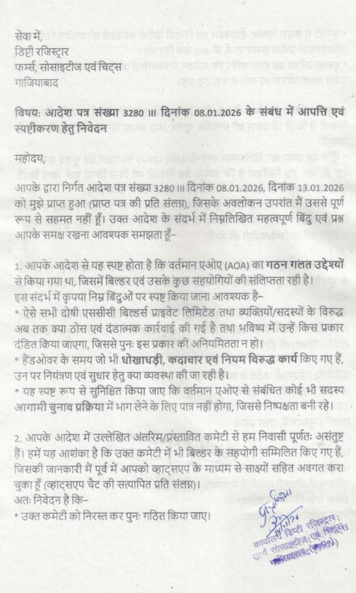 Punit Sharma tweet media