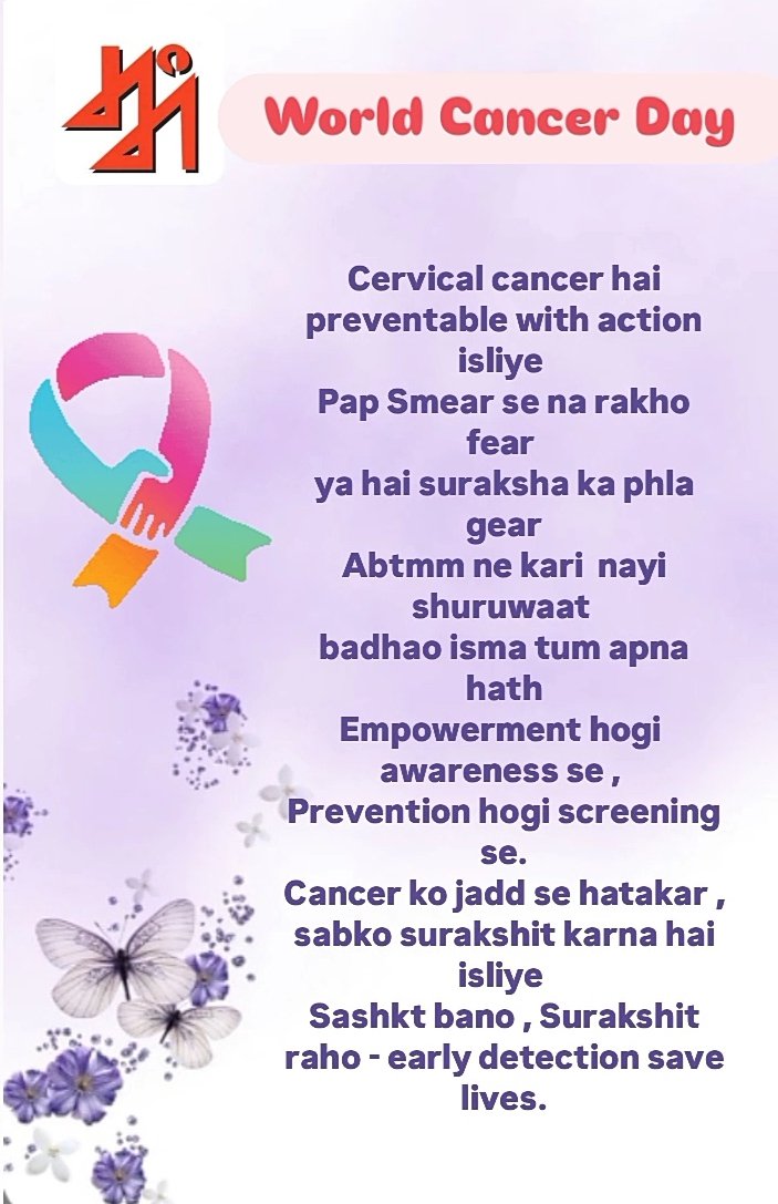 Priya Bansal tweet media