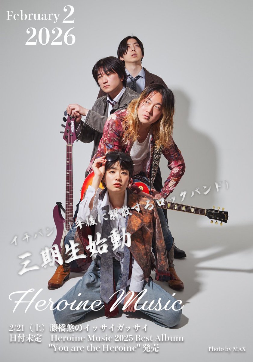 Heroine Music【Official】 (@heroine_music1) / Posts / X
