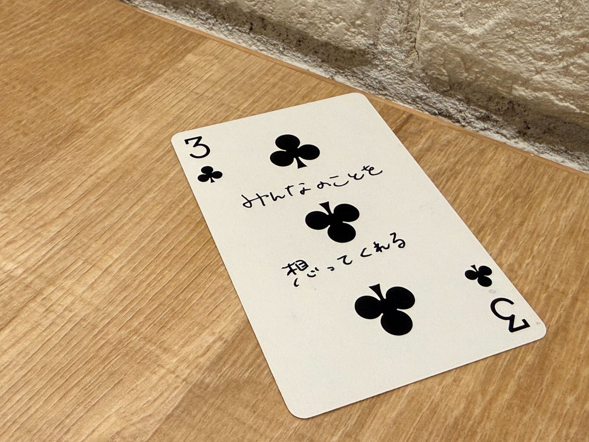 すこし気恥ずかしいですね（マヨイ）
#ALKALOID