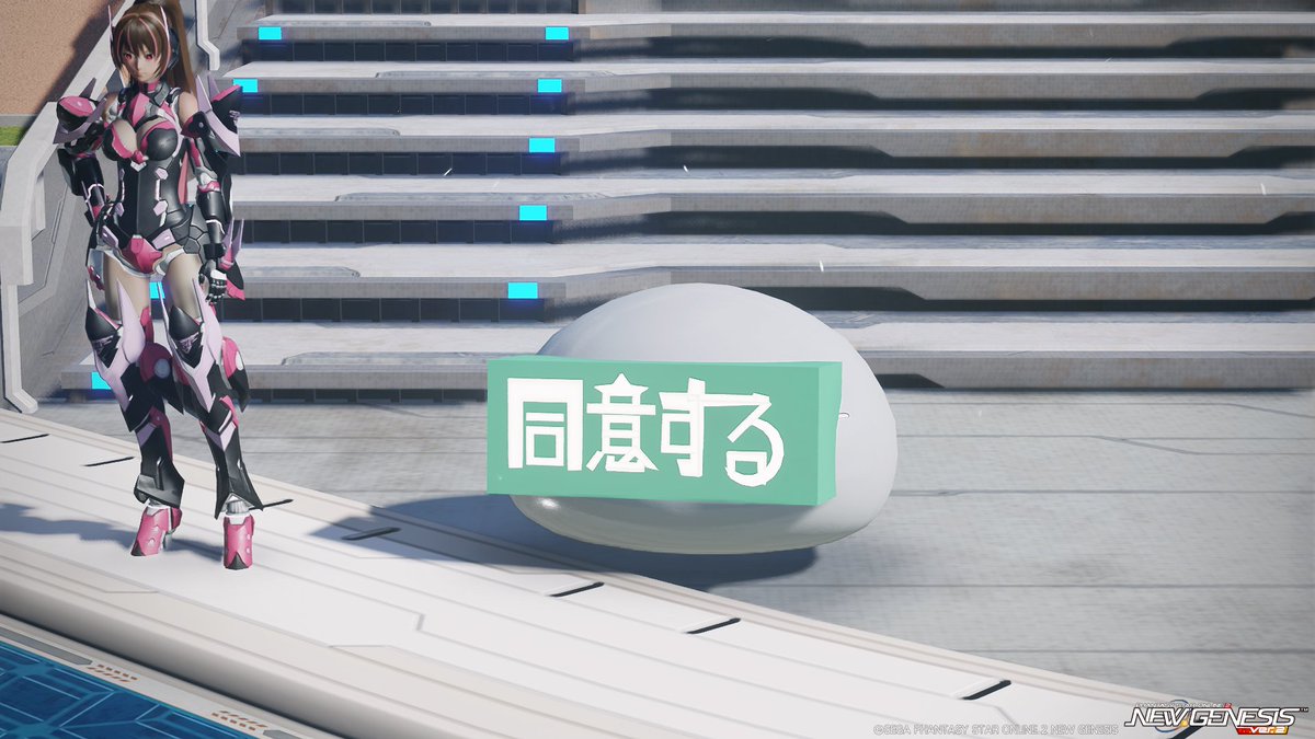 #ナナカードの工房 PSO2NGSにて
NGSの利用規約に…
[同意しない]　[同意する]