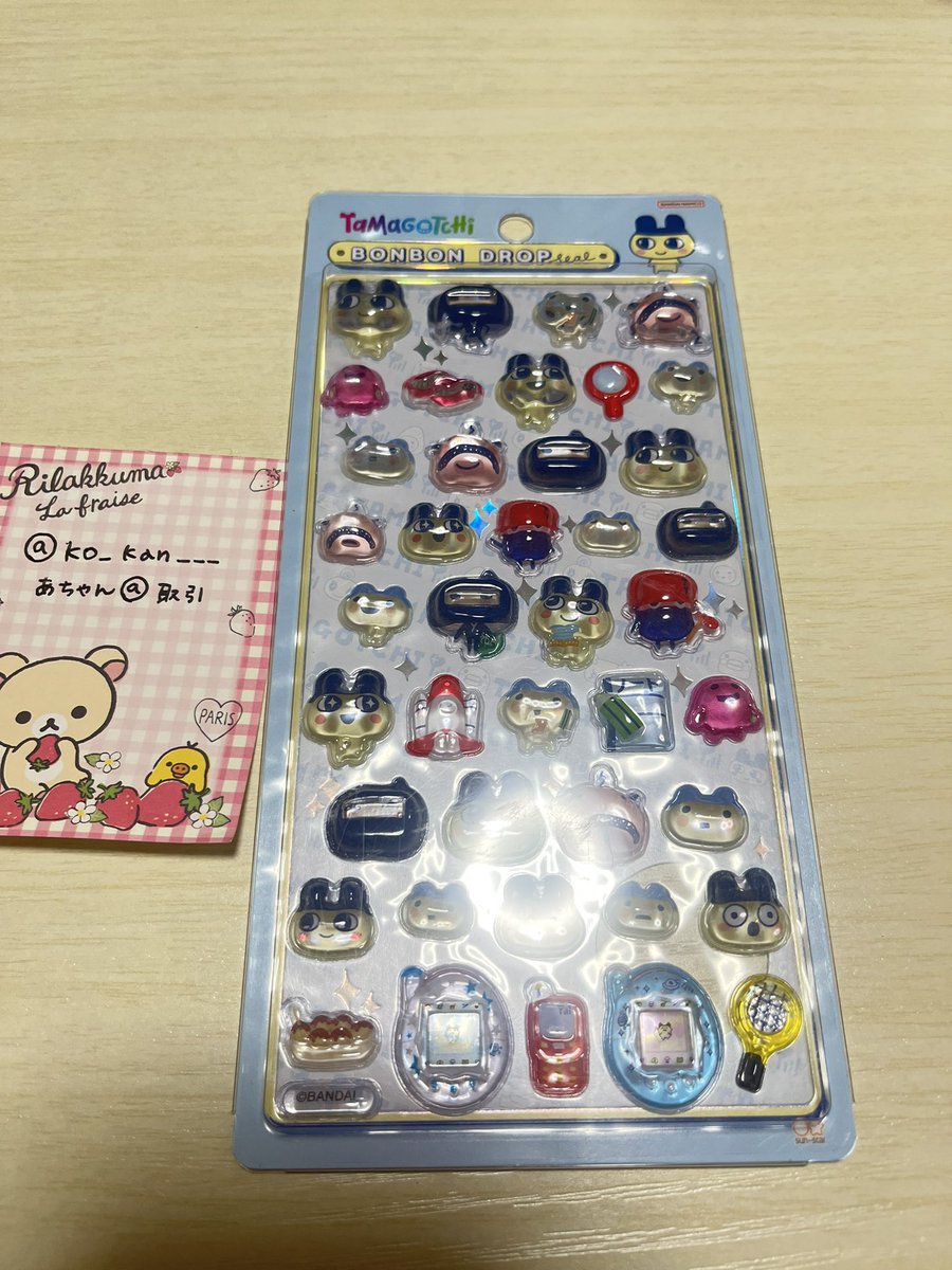 あちゃん@取引 tweet media