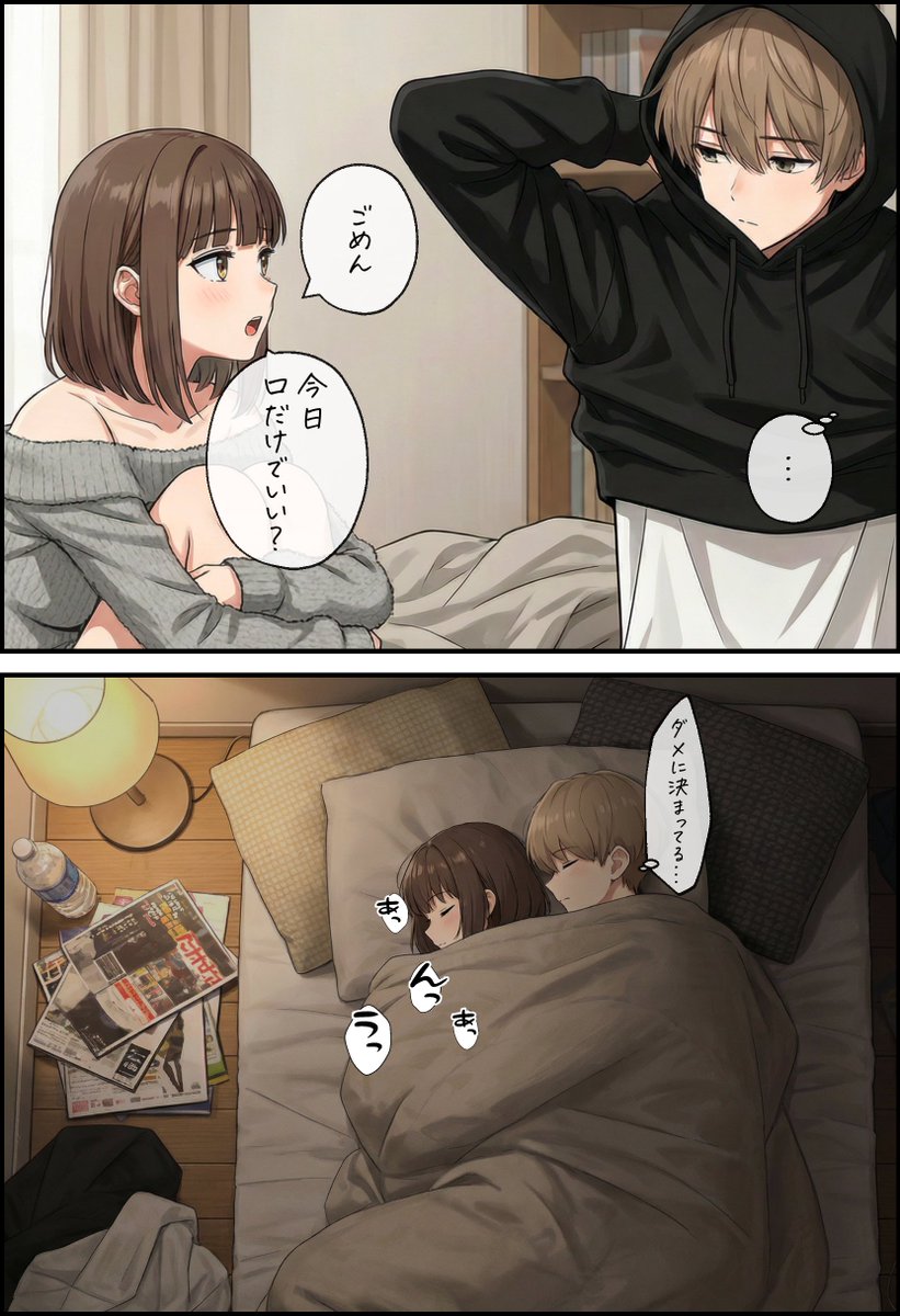 すごいいい tweet media