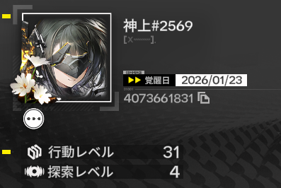 _kamijou_'s tweet photo. https://t.co/cl7O3mtUrB