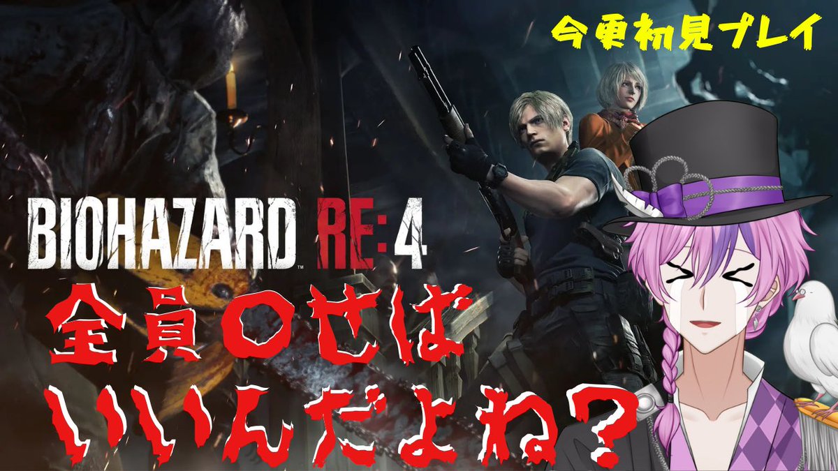 バイオ配信！第二回！
やってくよー！
1時間くらいの予定！
twitch.tv/ta_syan