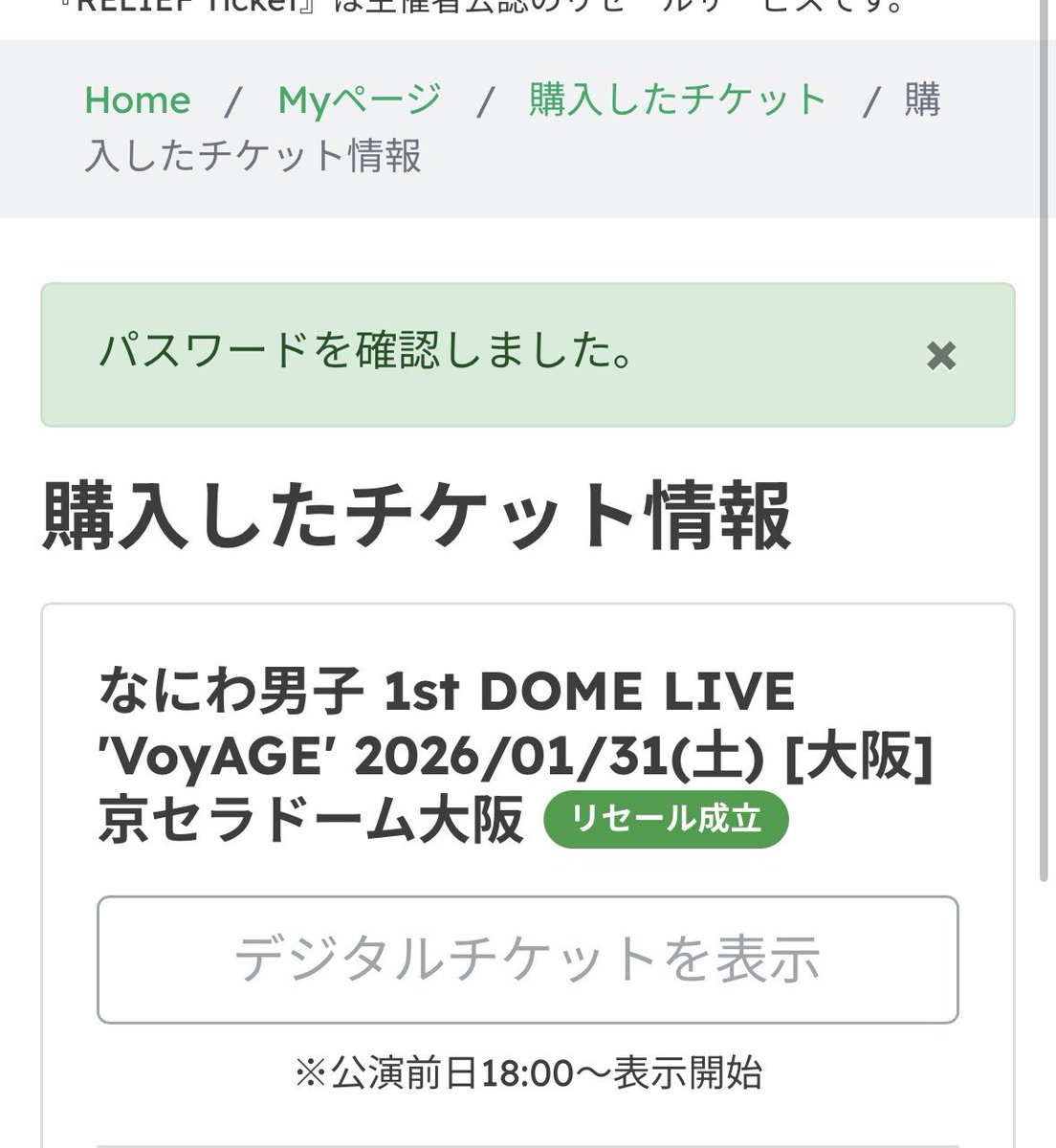 Nami (@ken10ma38) / Posts / X