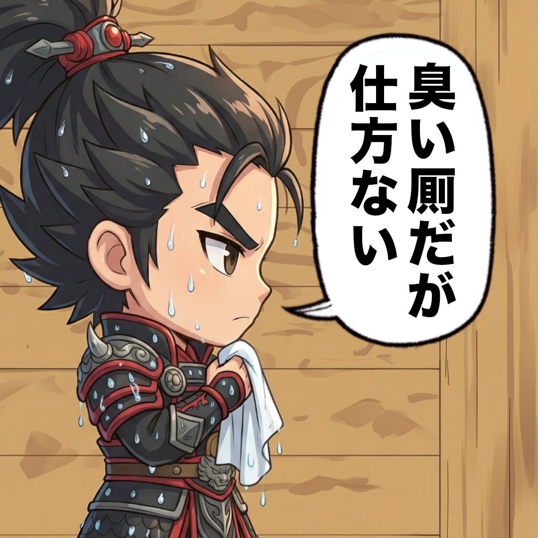 ぎんのすけ【歴史・AI・ゲーム】 (@ginnosuke0824) / Posts / X