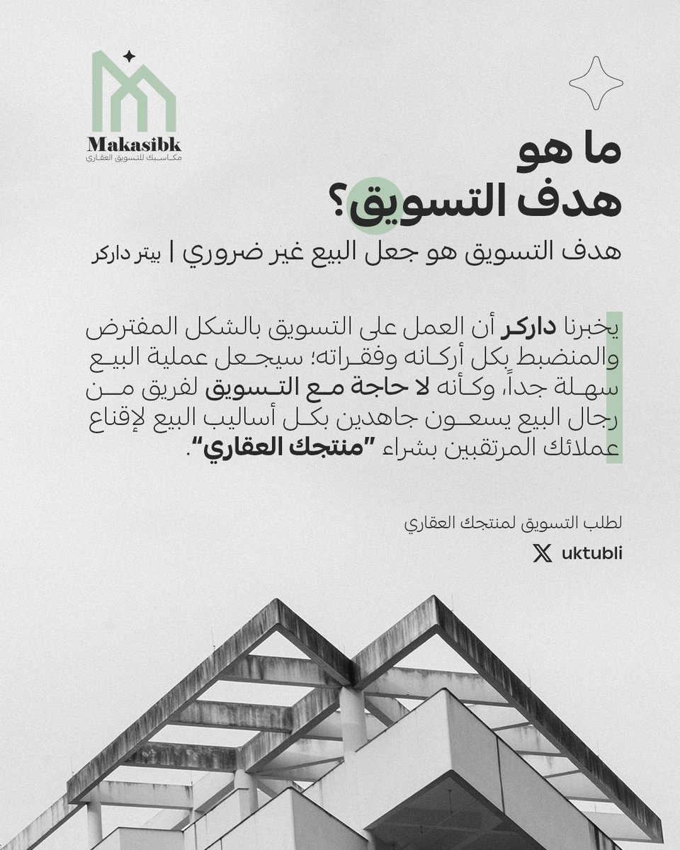 هيثم مازن | Haitham Mazen tweet media