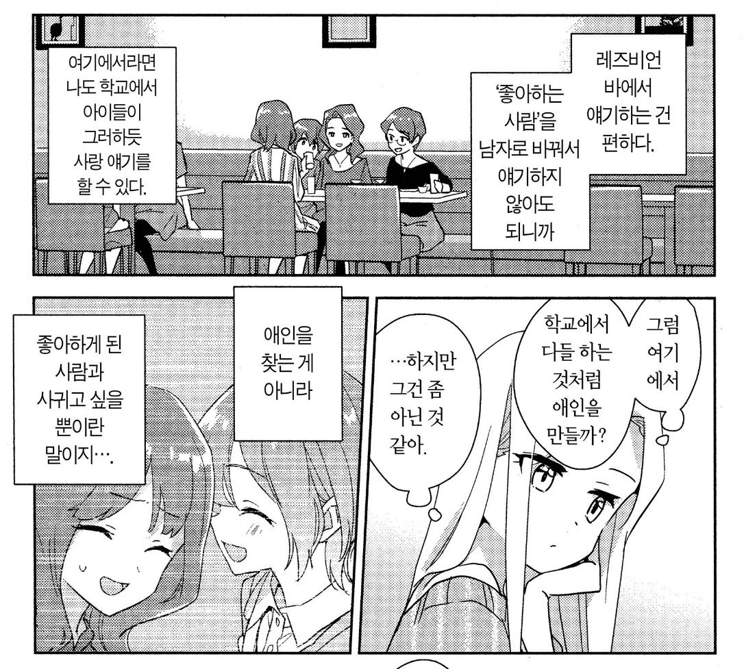 백합이 내 마음을 대변해주네