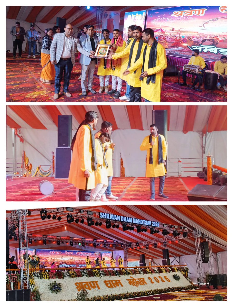 श्रवण धाम महोत्सव अंबेडकर नगर के मंच से तंबाकू नियंत्रण प्रकोष्ठ द्वारा जनजागरुकता हेतु  "तंबाकू का धुवां,मौत का कुंआ" थीम पर नुक्कड नाटक प्रस्तुत किया गया कार्यक्रम में जनपद के जनप्रतिनिधि एवं जिला स्तरीय अधिकारी के साथ क्षेत्र की जनता उपस्थित रही।