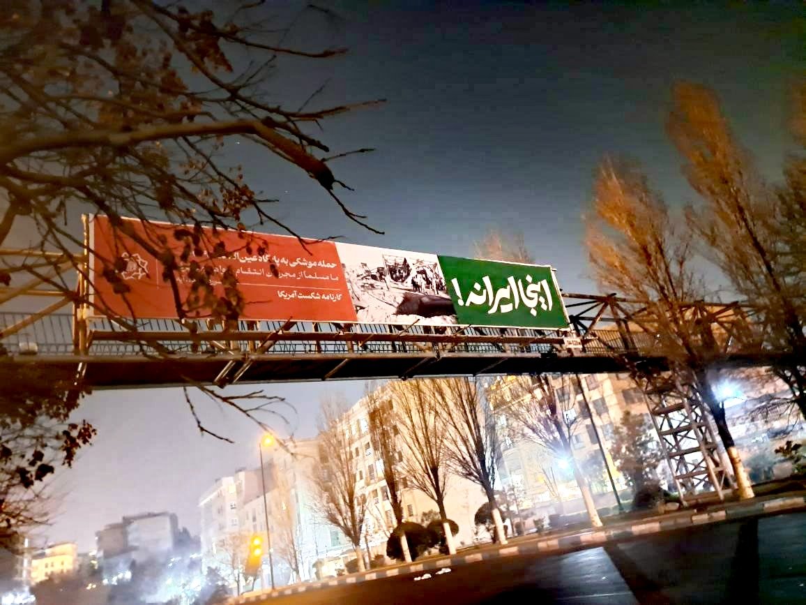 sara_0s057's tweet photo. از طبس تا عین‌الاسد
از طوفان شن تا موشک های دقیق نقطه زن
#اینجا_ایرانه ، هر متجاوزی حساب پس می‌ده :) https://t.co/BHWlMklDFV